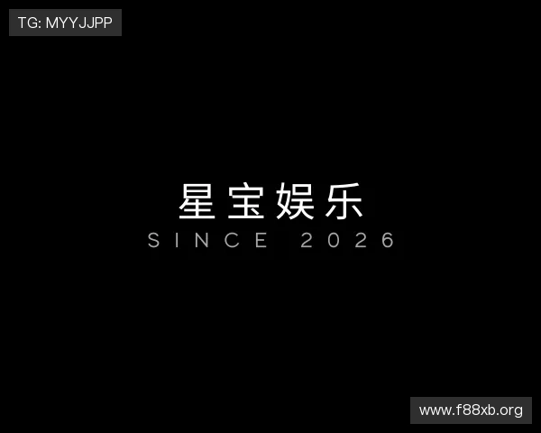 领悟星宝娱乐
